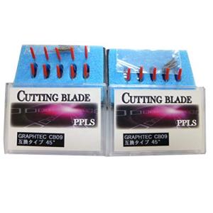 561 PPLS GRAPHTEC CB09 タイプ カッティングブレード 互換品 45° 15本セット