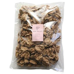 大豆100％ 大豆ミート ソイフィレ ヒレ肉風の大豆肉 焼肉・炒め・揚げ物に