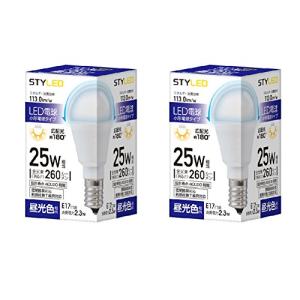 スタイルド スタイルド LED電球 口金直径17mm 25W形相当 昼光色 広配光タイプ 2個セット 密閉器具 断熱材施工器具対応 RLA2T17D2