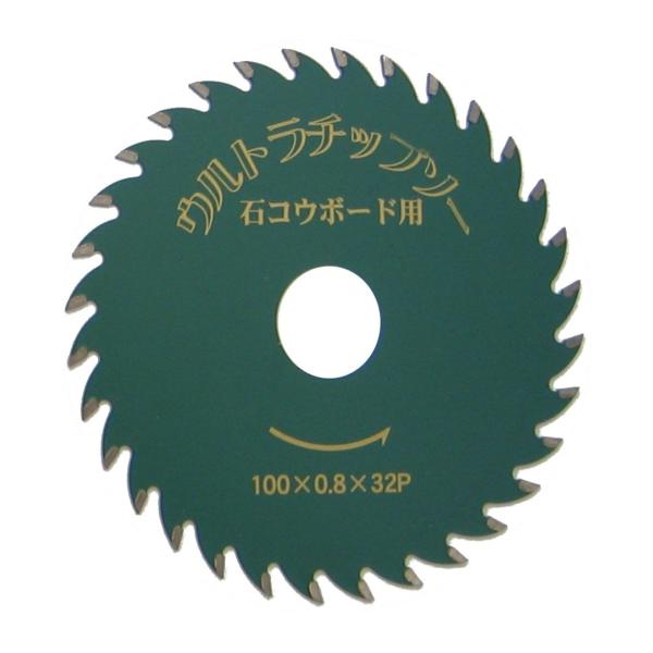 YSK工業 ウルトラチップソー 125×1.0×40p×20 石膏ボード用チップソー(薄刃) U-1...