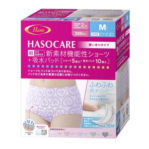 HASO 紙から生まれた新素材機能性 ショーツ+...の商品画像