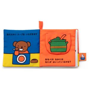 タカラトミーアーツ(TAKARATOMY A....の詳細画像4