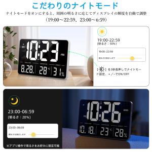 DFBL Wi-Fi 時計 デジタル時計 壁掛...の詳細画像4