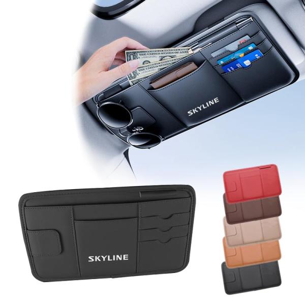 GRQ SKYLINE対応 サンバイザー 車 収納 ポケット スカイライン対応 SKYLINE用 2...