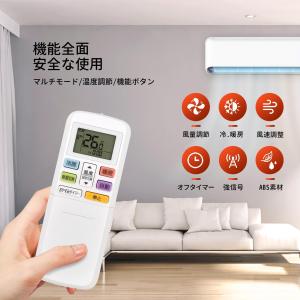 エアコンリモコン AR-RLB2J 93341...の詳細画像3