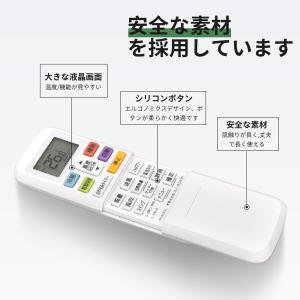 エアコンリモコン AR-RLB2J 93341...の詳細画像4