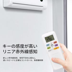 エアコンリモコン AR-RLB2J 93341...の詳細画像5