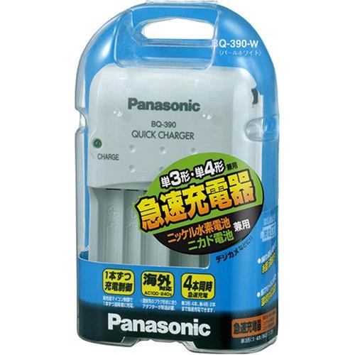 パナソニック 急速充電器 単3形・単4形ニッケル水素・ニカド電池用 BQ-390-W