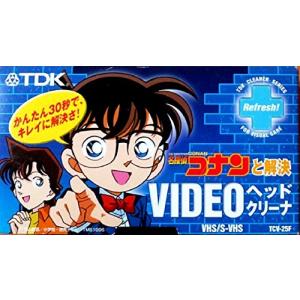 TDK 名探偵コナンと解決 ビデオヘッドクリーナーVHS/S-VHS用 TCV-25F｜kiholdings