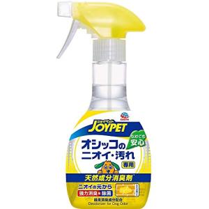 JOYPET(ジョイペット) 天然成分消臭剤オシッコのニオイ・汚れ専用 270ml｜kiholdings