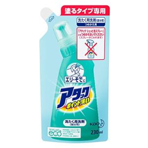 花王(Kao) アタック ポイント洗い つめかえ用 230ml｜kiholdings