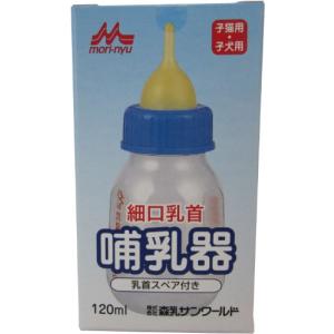 森乳サンワールド ワンラック 哺乳器 細口乳首 (スペア付) 120ml｜kiholdings