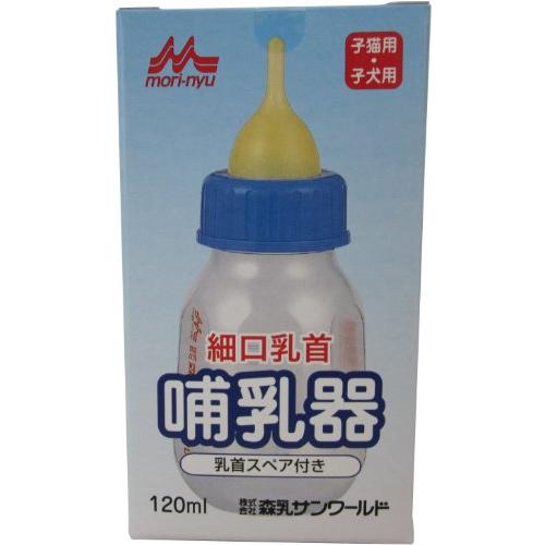 森乳サンワールド ワンラック 哺乳器 細口乳首 (スペア付) 120ml