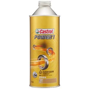 カストロール(Castrol) エンジンオイル POWER1 2T 500ml 二輪車2サイクルエンジン用全合成油 FD・・・｜kiholdings