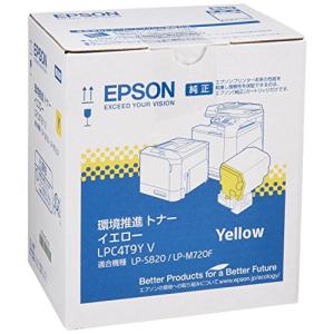 エプソン EPSON 環境推進トナー LPC4T9YV イエロー 6,400ページ｜kiholdings