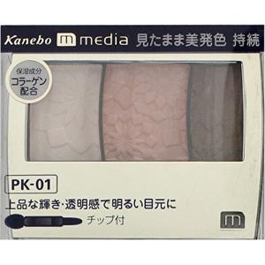 【カネボウ】　メディア　グラデカラーアイシャドウ PK-01｜kiholdings