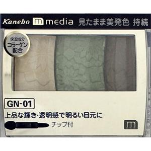 【カネボウ】 メディア グラデカラーアイシャドウ GN-01 1個 (x 1)｜kiholdings