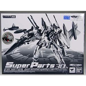 バンダイ(BANDAI) DX超合金 マクロスＦ YF-29 デュランダルバルキリー（30周年記念カ...