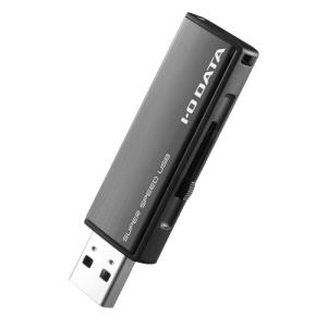 I-O DATA USB 3.0/2.0対応フラッシュメモリー 8GB ダークシルバー U3-AL8G/DS｜kiholdings