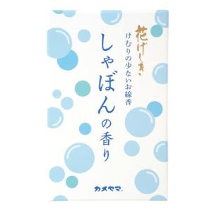 カメヤマ 花げしき しゃぼんの香りミニ寸 50g｜kiholdings