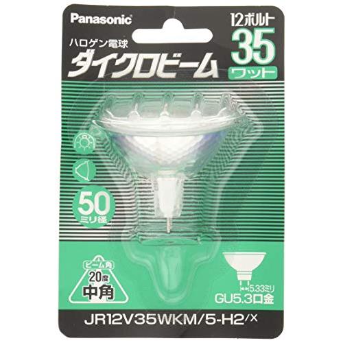 パナソニック ハロゲンランプ ダイクロビーム 12V 35W形 GU5.3口金 中角 JR12V35...