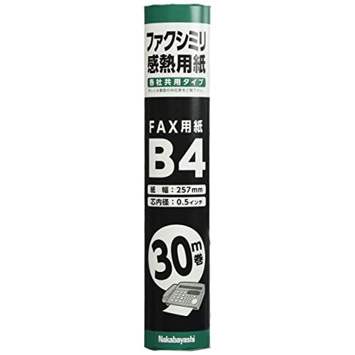 ナカバヤシ FAX・ワープロ用感熱紙 B4 0.5インチ芯 30m 3本パック 42876