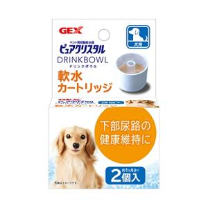 ジェックス GEX ピュアクリスタル ドリンクボウル 軟水カートリッジ 下部尿路の健康維持に 犬用 2個[約2ヵ月分]