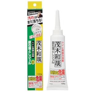 茂木和哉 「 トイレ 尿石落とし ジェル 」 100g (ふちウラにもピッタリはりつく! 3つの酸が効く! )｜kiholdings