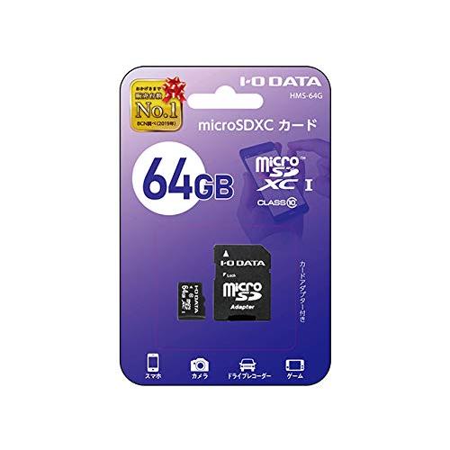 I-O DATA Class10対応 microSDメモリーカード SDXC 64GB HMS-64...