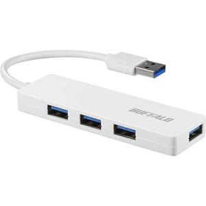 バッファロー USB3.0対応 USBハブ ［USB Aオス - USB Aメス×4］（ホワイト） BSH4U120U3WH｜kiholdings