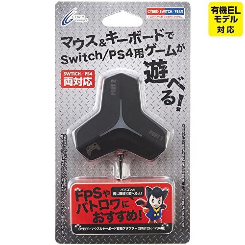 CYBER ・ マウス&amp;キーボード変換アダプター ( SWITCH / PS4 用) ブラック - ...