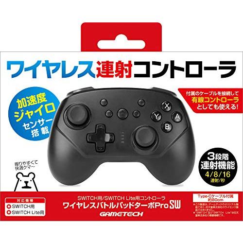 ニンテンドースイッチ用コントローラ『ワイヤレスバトルパッドターボProSW(ブラック)』 - Swi...