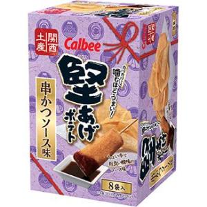 【関西限定】カルビー 堅あげポテト 串かつソース味 120g(15g×8袋入)｜kiholdings