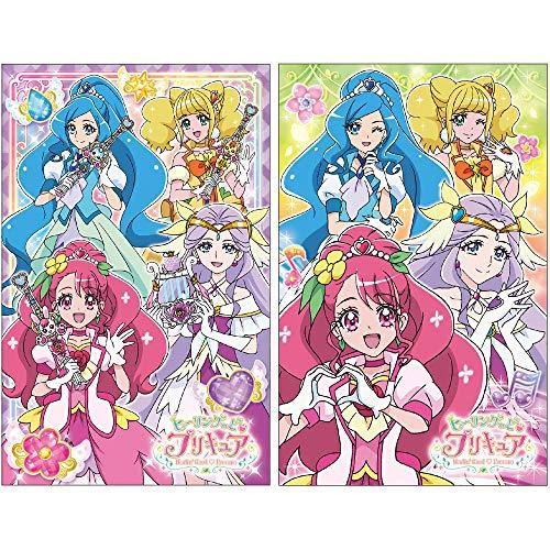 サンスター文具 ポチ袋 ヒーリングっど プリキュア 2柄セット