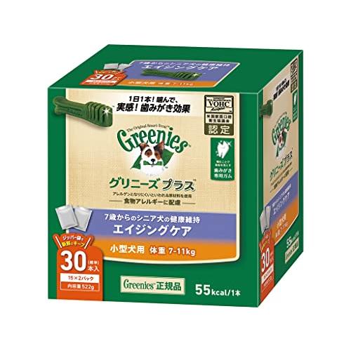 Greenies プラス エイジングケア 小型犬用 7-11kg 30本(15本×2袋) 犬用歯みが...