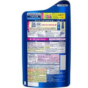 【まとめ買い】ワイドハイター PRO 強力分解...の詳細画像1