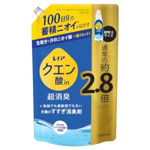 レノア クエン酸in 超消臭 すすぎ消臭剤 柔軟剤 さわやかシトラス(微香) 詰め替え 1080mL｜kiholdings