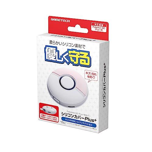 Pokemon GO Plus+対応本体保護カバー『シリコンカバーPlus+(ホワイト)』 - Mo...
