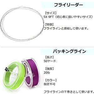激安 1 入門セット フライフィッシング ノーブランド品 渓流 フライボックス インジケーター 完成フライ リーダー フライライン フライリール フライロッド 管理釣り場 フライ