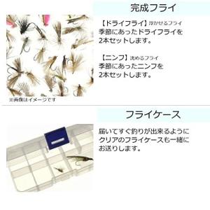 激安 1 入門セット フライフィッシング ノーブランド品 渓流 フライボックス インジケーター 完成フライ リーダー フライライン フライリール フライロッド 管理釣り場 フライ