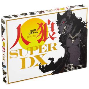 会話型心理ゲーム 人狼 SUPER DX｜kiiroihachi