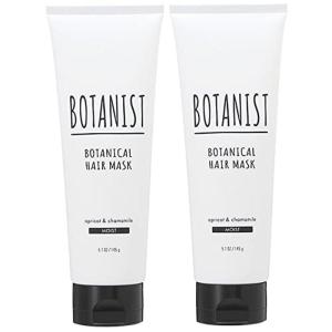 セット ボタニスト BOTANIST ボタニカル ヘアマスク モイスト 145g 2個セット ヘアマスク｜kiiroihachi