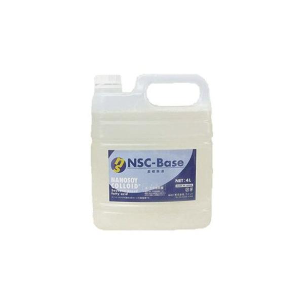 天然素材の洗浄剤「ナノソイ・コロイド ベース」 4LNSC-Base基礎原液マルチクリーナー