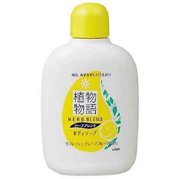 植物物語 ハーブブレンドボディソープ グレープフルーツの香り トラベル90ml