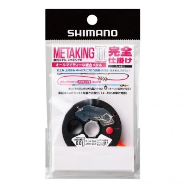 シマノ(SHIMANO) メタキング2 完全仕掛 ピンク 0.01号 PJ-AB1U