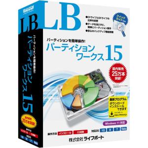 LB パーティションワークス15｜kiiroihachi