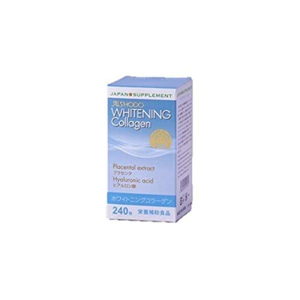 日本製Whitening Collagen (ホワイトニングコラーゲン)240粒 3個セット