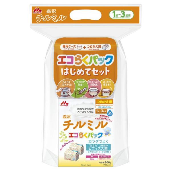 森永 フォローアップミルク チルミル エコらくパック はじめてセット 800g(400g×2袋) 1...