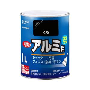 カンペハピオ ペンキ 塗料 油性 3分つや 速乾型 鉄 木部用 アルミ用 油性アルミ用 くろ 1L 油性塗料 日本製 00067640021｜kiiroihachi