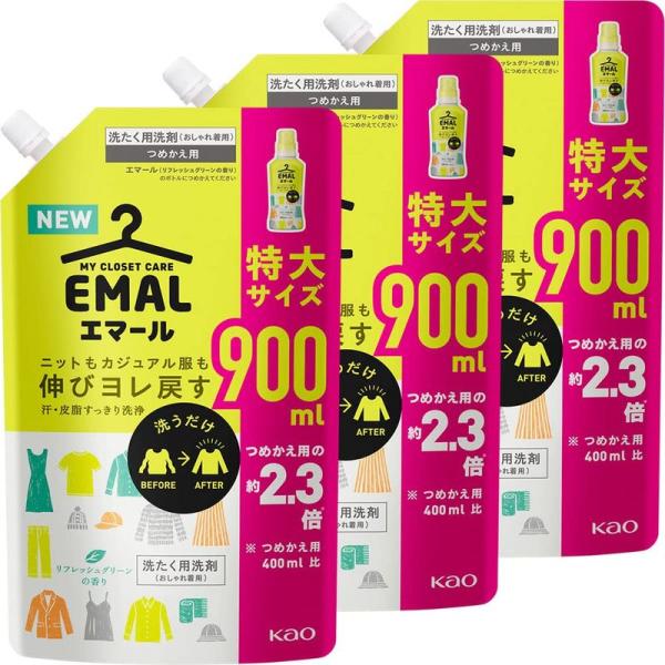 まとめ買いエマール(EMAL)洗濯洗剤 液体 リフレッシュグリーンの香り 詰め替え900ml×3個